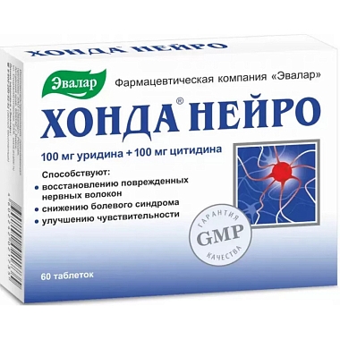 Купить Хонда Нейро 60 шт таблетки