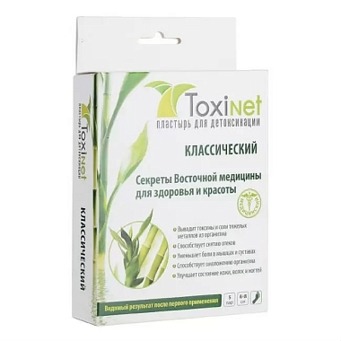 Купить Toxinet 6 см х 8 см 5 пар пластырь классический для выведения токсинов
