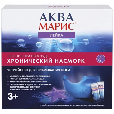 Купить Аква Марис 30 шт устройство для промывания носа