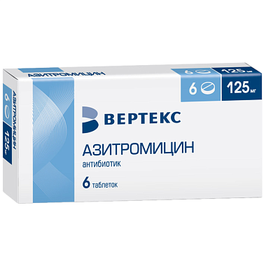 Купить Азитромицин 125 мг 6 шт таблетки покрытые пленочной оболочкой