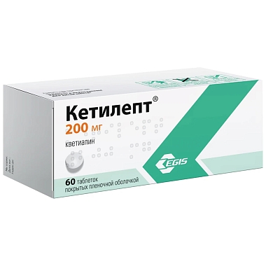 Купить Кетилепт 200 мг 60 шт таблетки покрытые пленочной оболочкой