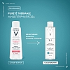 Купить Vichy Purete Thermale 200 мл вода мицеллярная с минералами для чувствительной кожи
