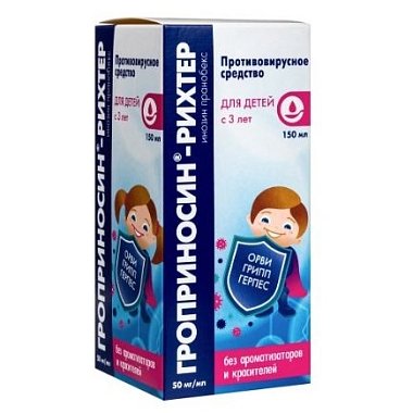 Купить Гроприносин-Рихтер 50 мг/мл 150 мл сироп