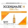 Купить Эссенциале Н 250 мг/5 мл 5 шт раствор для инъекций
