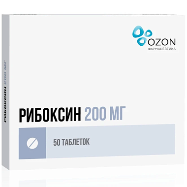 Купить Рибоксин 200 мг 50 шт таблетки покрытые пленочной оболочкой