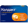 Купить Колдакт с витамином С 10 шт таблетки покрытые пленочной оболочкой