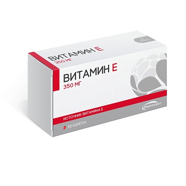 Купить Витамин Е 350 мг 30 шт капсулы