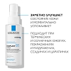 Купить La Roche-Posay Cicaplast B5 100 мл спрей мультивосстанавливающий
