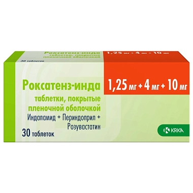 Купить Роксатенз-Инда 1,25 мг + 4 мг + 10 мг 30 шт таблетки покрытые пленочной оболочкой