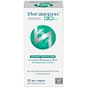 Купить Ингавирин 30 мг/5 мл 50 мл сироп для детей от 6 месяцев до 3 лет