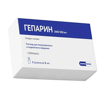 Купить Гепарин 5000 МЕ/мл 5 мл 5 шт раствор для внутривенного и подкожного введения флаконы