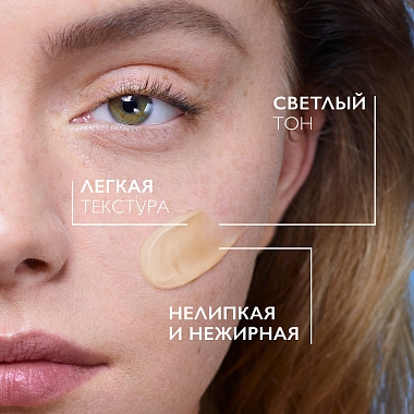 Купить La Roche-Posay Effaclar Duo+M 40 мл крем-гель тонирующий светлый тон