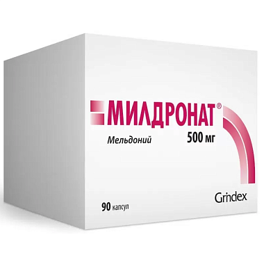 Купить Милдронат 500 мг 90 шт капсулы