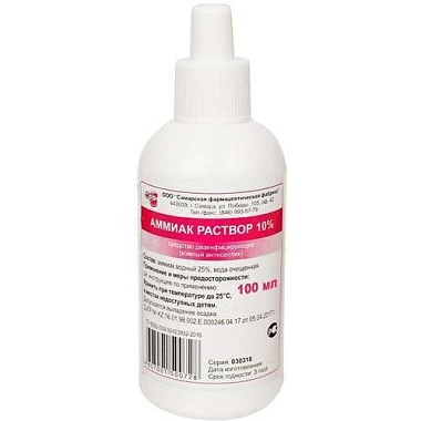 Купить Аммиак 10% 100 мл раствор