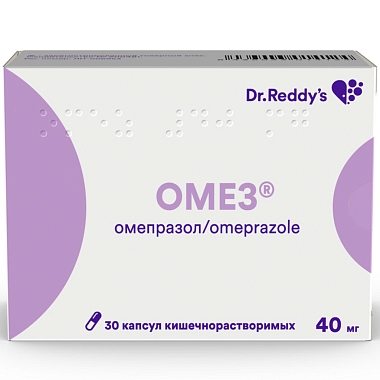 Купить Омез 40 мг 30 шт капсулы кишечнорастворимые