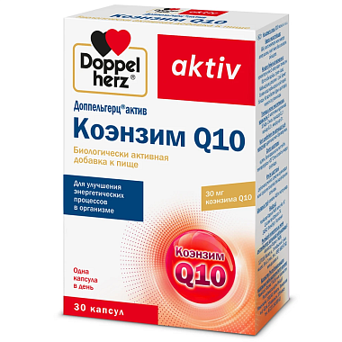 Купить Доппельгерц Актив Коэнзим Q10 30 шт капсулы