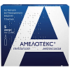 Купить Амелотекс 10 мг/мл 1,5 мл 5 шт ампулы раствор для внутримышечного введения