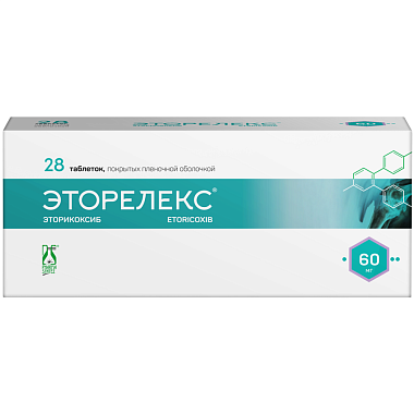 Купить Эторелекс 60 мг 28 шт таблетки покрытые пленочной оболочкой