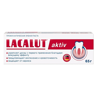 Купить Lacalut Activ 65 г паста зубная
