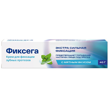 Купить Фиксега 40 г крем для фиксации зубных протезов экстрасильная фиксация мятный вкус