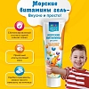 Купить Доктор Море морские витамины 125 г гель для детей со вкусом апельсина