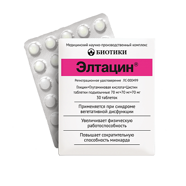 Купить Элтацин 30 шт таблетки