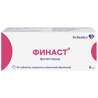 Купить Финаст 5 мг 30 шт таблетки покрытые пленочной оболочкой