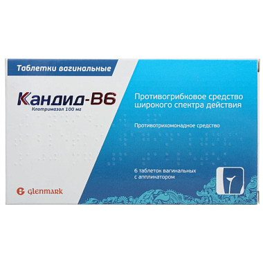 Купить Кандид Б 100 мг 6 шт таблетки вагинальные
