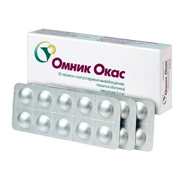 Купить Омник Окас 0,4 мг 30 шт таблетки с контролируемым высвобождением покрытые оболочкой