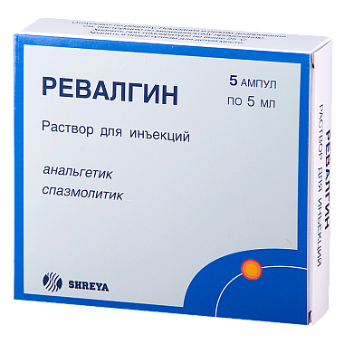 Купить Ревалгин 5 мл 5 шт раствор для инъекций ампулы