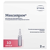 Купить Мексиприм 5% 2 мл 10 шт раствор для внутривенного и внутримышечного введения ампулы