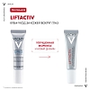 Купить Vichy Liftactive Supreme 15 мл крем против морщин для контура глаз