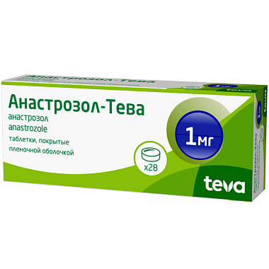 Купить Анастрозол-Тева 1 мг 28 шт таблетки покрытые пленочной оболочкой