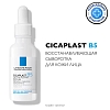 Купить La Roche-Posay Cicaplast В5 30 мл сыворотка восстанавливающая