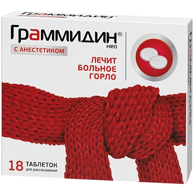 Купить Граммидин с Анестетиком Нео 18 шт таблетки для рассасывания