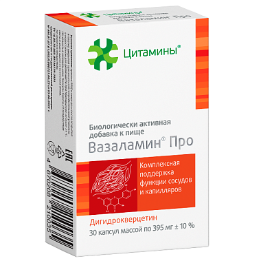 Купить Вазаламин Про 30 шт капсулы