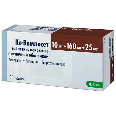 Купить Ко-Вамлосет  10 мг + 160 мг + 25 мг 30 шт таблетки покрытые пленочной оболочкой