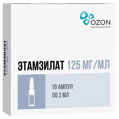 Купить Этамзилат 12,5 % 2 мл 10 шт раствор для инъекций