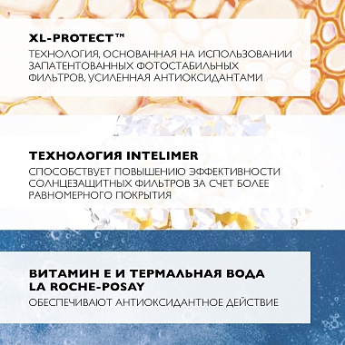 Купить La Roche-Posay Anthelios SPF 50+ 50 мл  шака флюид невидимый