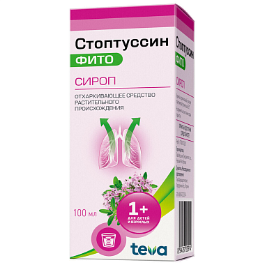 Купить Стоптуссин Фито 100 мл сироп флакон