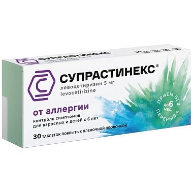 Купить Супрастинекс 5 мг 30 шт таблетки покрытые пленочной оболочкой