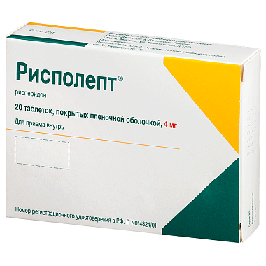 Купить Рисполепт таб ппо 4мг №20