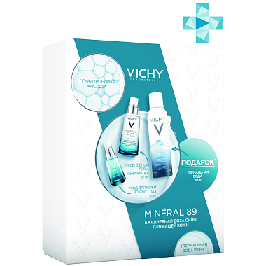 Купить Vichy Mineral 89 набор НГ(гель-сыворотка50мл+тв150мл+д/глаз15мл)