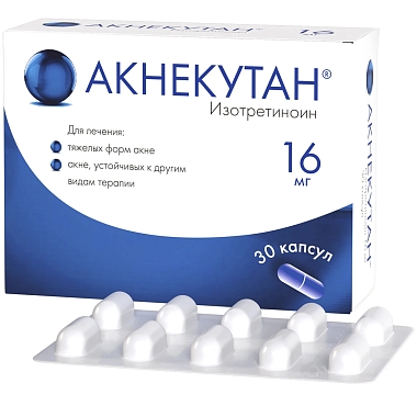 Купить Акнекутан 16 мг 30 шт капсулы