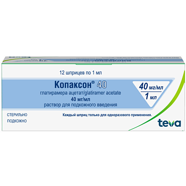 Купить Копаксон 40 мг/1 мл 12 шт 1 мл раствор для подкожного введения шприц