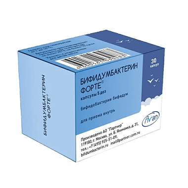 Купить Бифидумбактерин Форте капсулы №30