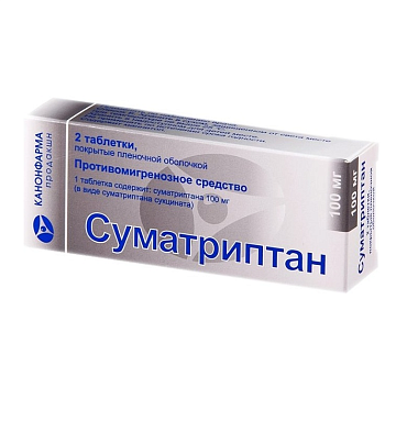 Купить Суматриптан 100 мг 2 шт таблетки покрытые пленочной оболочкой