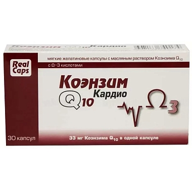 Купить Коэнзим Q-10 Кардио 0,5 г 30 шт капсулы
