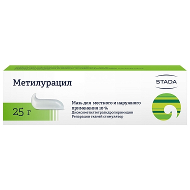 Купить Метилурацил 10% 25 г мазь для местного и наружного применения