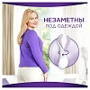 Купить Always Прокладки Normal Duo Незаметная защита ароматизированные 20 шт